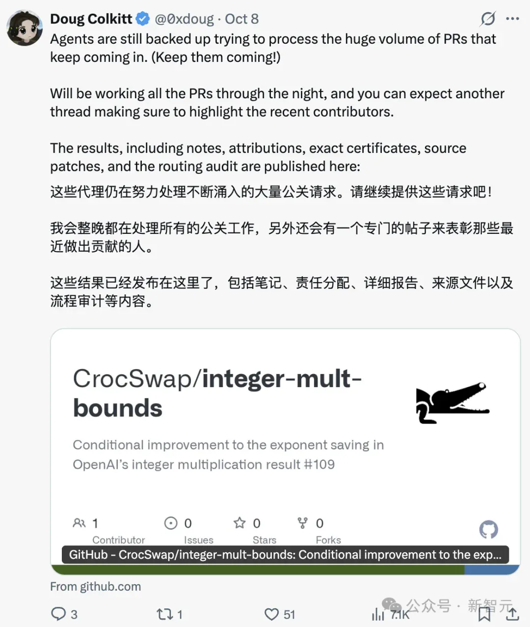 全球直播！Astra狂破整数乘法纪录，AI蜂群24小时击穿CS圣杯