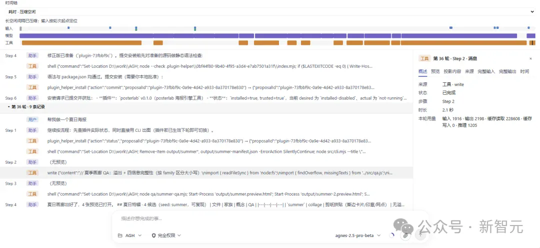 AI不止于大模型!实现「万物共脑」,连大脑带具身越狱到现实 AI不止于大模型!实现「万物共脑」,连大脑带具身越狱到现实