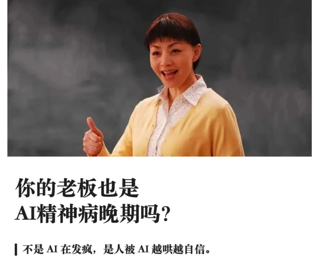 做了10年影视制片人，现在我每天陪老板搓“AI玩具”