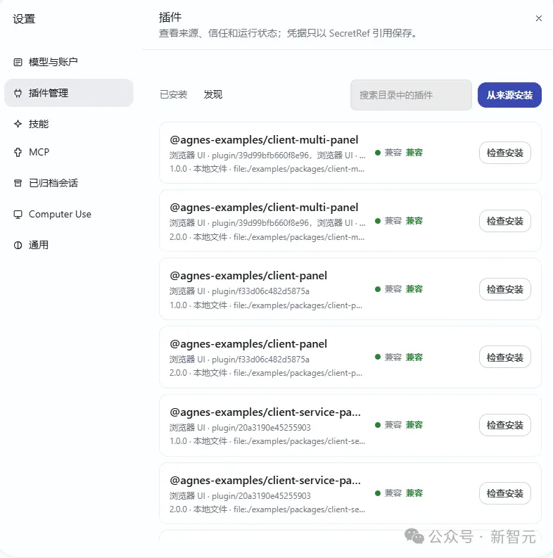 AI不止于大模型!实现「万物共脑」,连大脑带具身越狱到现实 AI不止于大模型!实现「万物共脑」,连大脑带具身越狱到现实