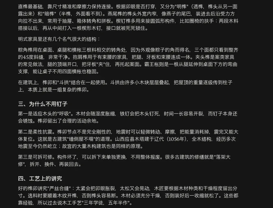 分享一个最近很惊艳的开源Skill，一句话让AI搓出任何原理的科普视频。