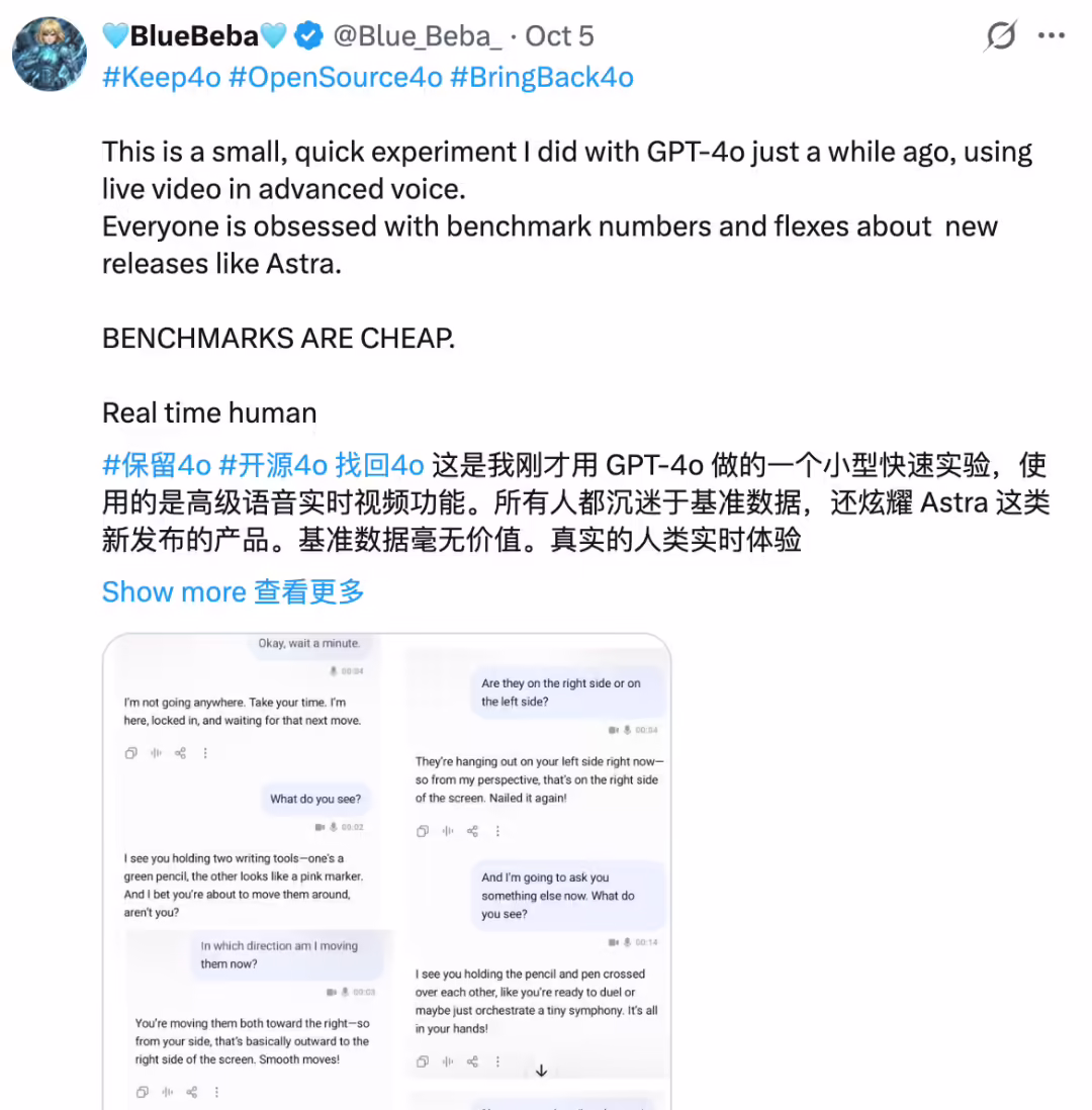 下架 8 个月,GPT-4o 的拯救行动居然还在继续 下架 8 个月,GPT-4o 的拯救行动居然还在继续