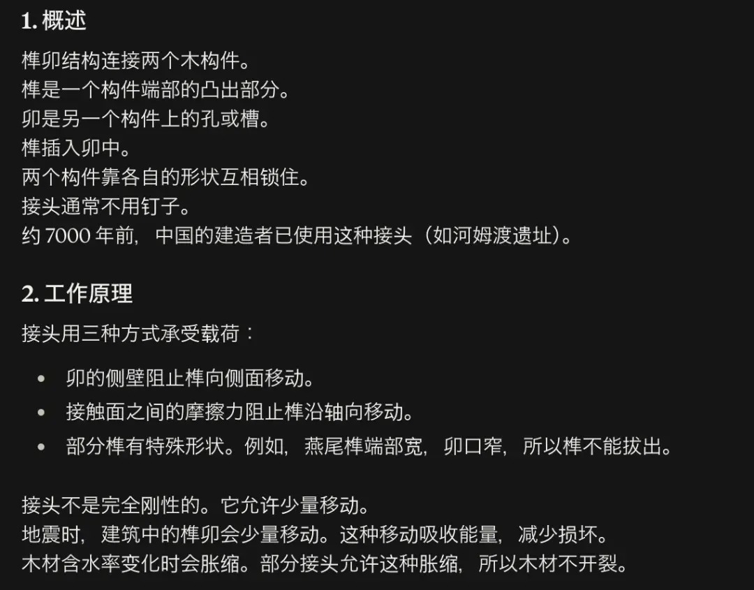 分享一个最近很惊艳的开源Skill，一句话让AI搓出任何原理的科普视频。