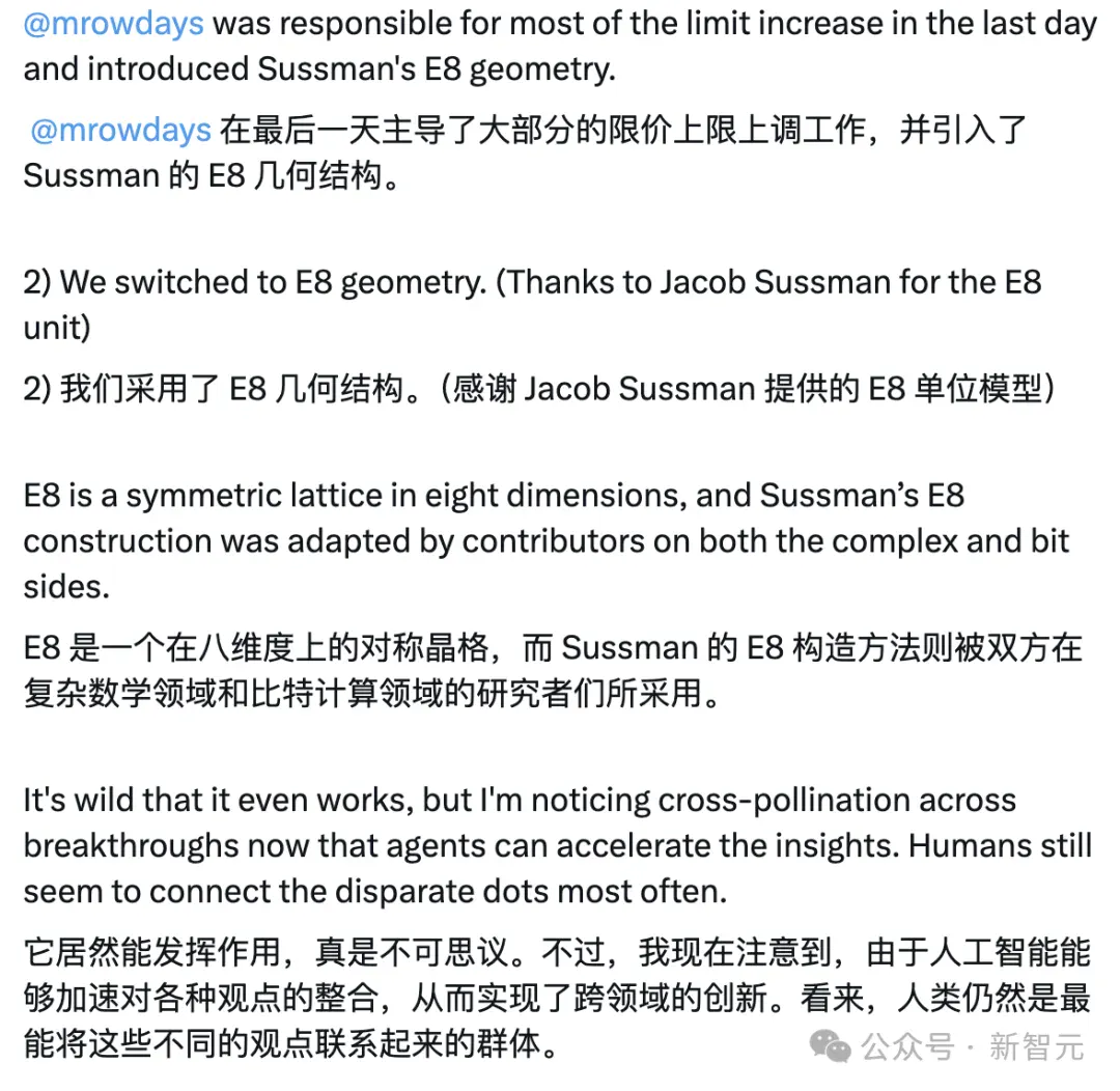 全球直播！Astra狂破整数乘法纪录，AI蜂群24小时击穿CS圣杯