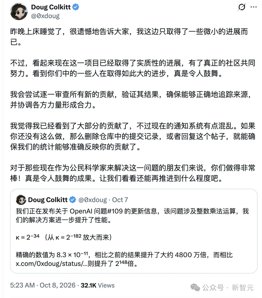 全球直播！Astra狂破整数乘法纪录，AI蜂群24小时击穿CS圣杯
