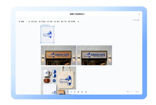 豆包工作上新:支持画布功能,模型再更新 豆包工作上新:支持画布功能,模型再更新