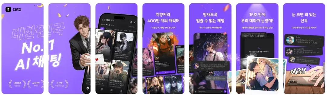 前抖音推荐算法负责人创业,推出AI互动娱乐产品Plum 前抖音推荐算法负责人创业,推出AI互动娱乐产品Plum
