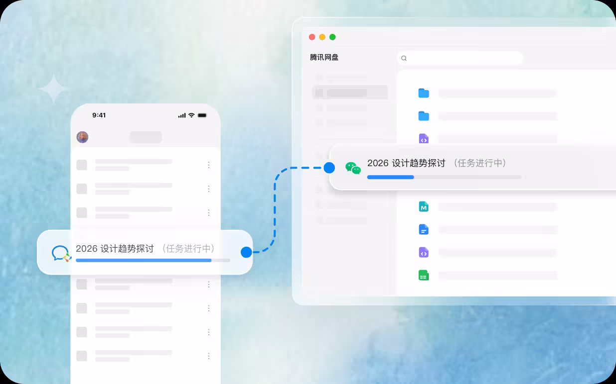 腾讯网盘开启内测申请:支持连接多个 AI 应用,共享存储、聚合上下文 腾讯网盘开启内测申请:支持连接多个 AI 应用,共享存储、聚合上下文