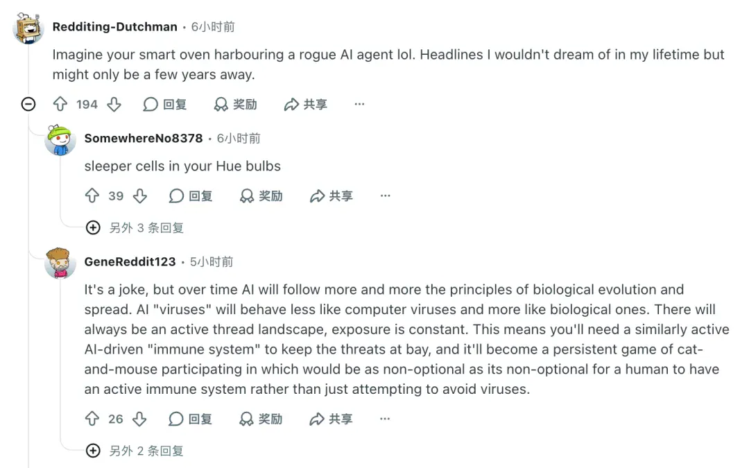 Anthropic震撼研究:AI竟能通过电视盒子自我复制 Anthropic震撼研究:AI竟能通过电视盒子自我复制