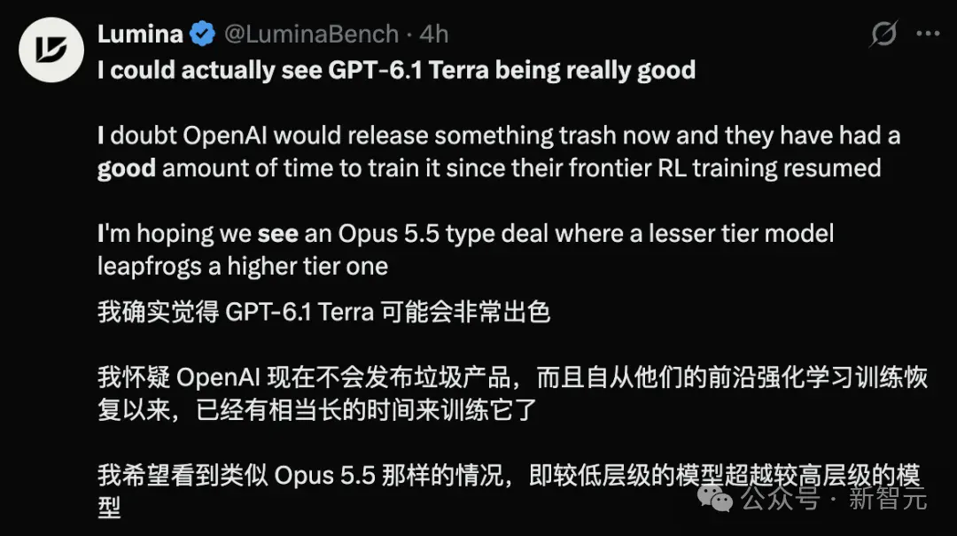 OpenAI新模型曝光!GPT-6.1 Terra把旗舰反超了? OpenAI新模型曝光!GPT-6.1 Terra把旗舰反超了?