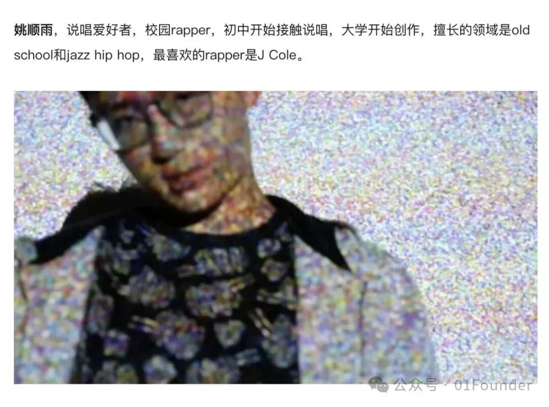 那群在清华玩音乐的年轻人，后来成了中国AI的顶梁柱。