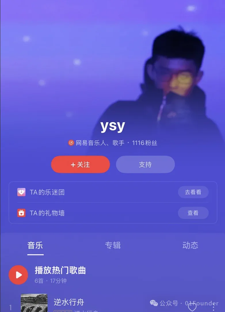 那群在清华玩音乐的年轻人，后来成了中国AI的顶梁柱。