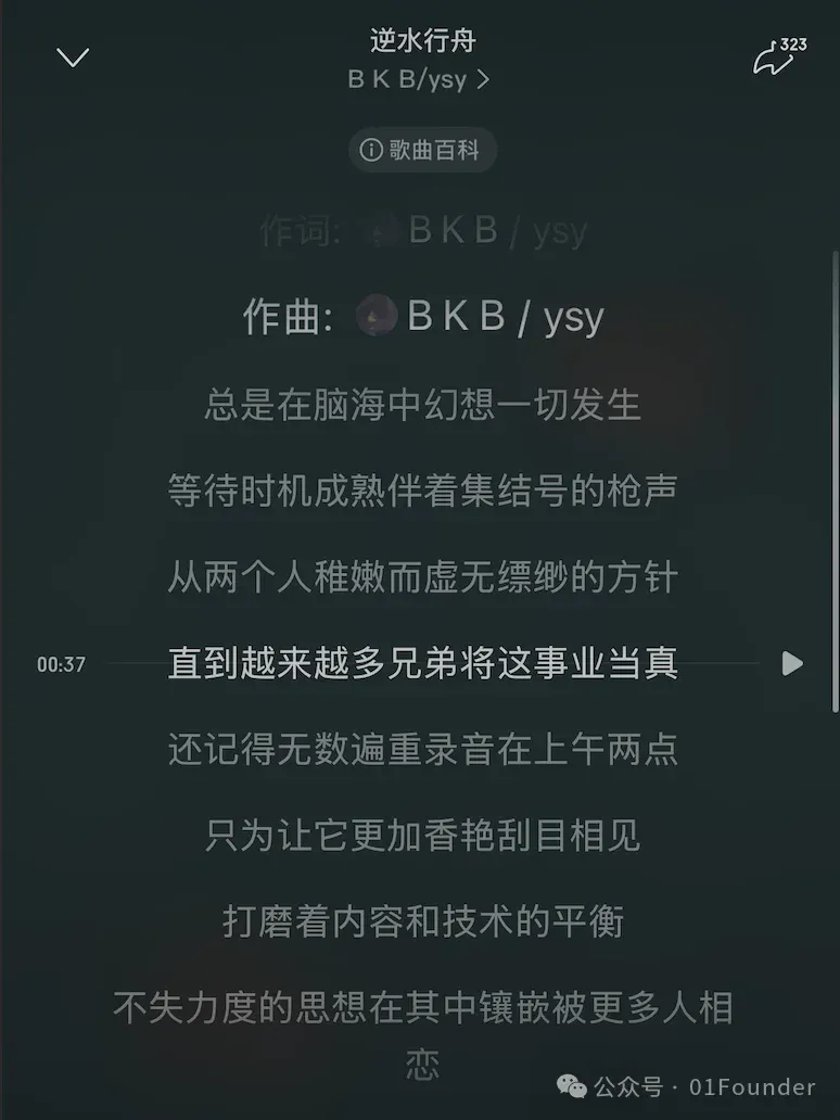 那群在清华玩音乐的年轻人，后来成了中国AI的顶梁柱。