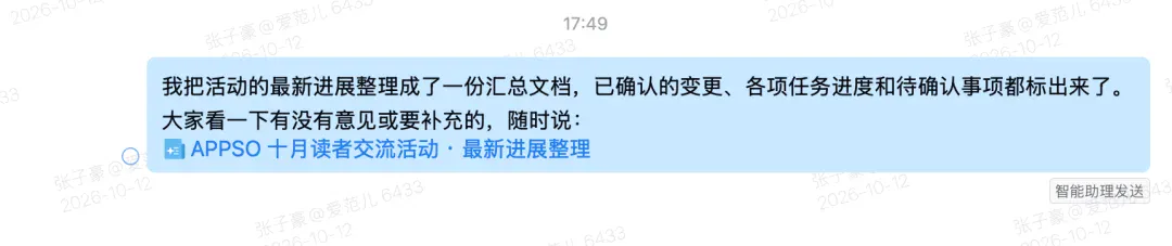 企业微信和 WorkBuddy 组了个「王炸局」,AI 终于不用人伺候了 企业微信和 WorkBuddy 组了个「王炸局」,AI 终于不用人伺候了