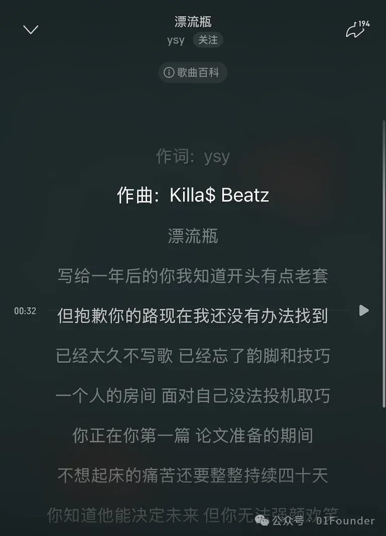 那群在清华玩音乐的年轻人，后来成了中国AI的顶梁柱。
