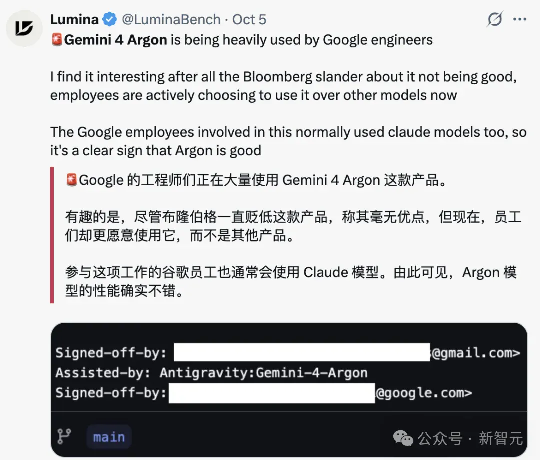 最快今日发布!谷歌Gemini 4 Argon已对部分用户开放 最快今日发布!谷歌Gemini 4 Argon已对部分用户开放