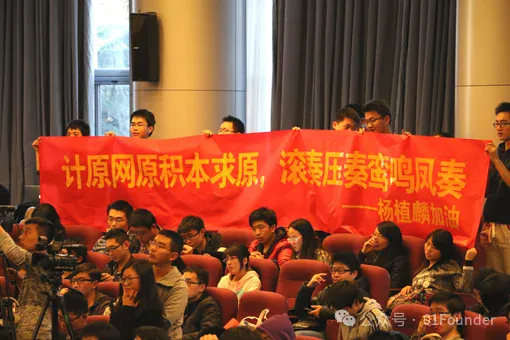 那群在清华玩音乐的年轻人，后来成了中国AI的顶梁柱。