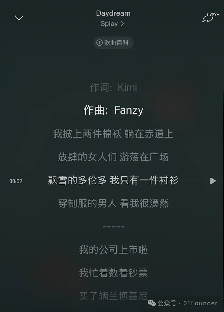 那群在清华玩音乐的年轻人，后来成了中国AI的顶梁柱。