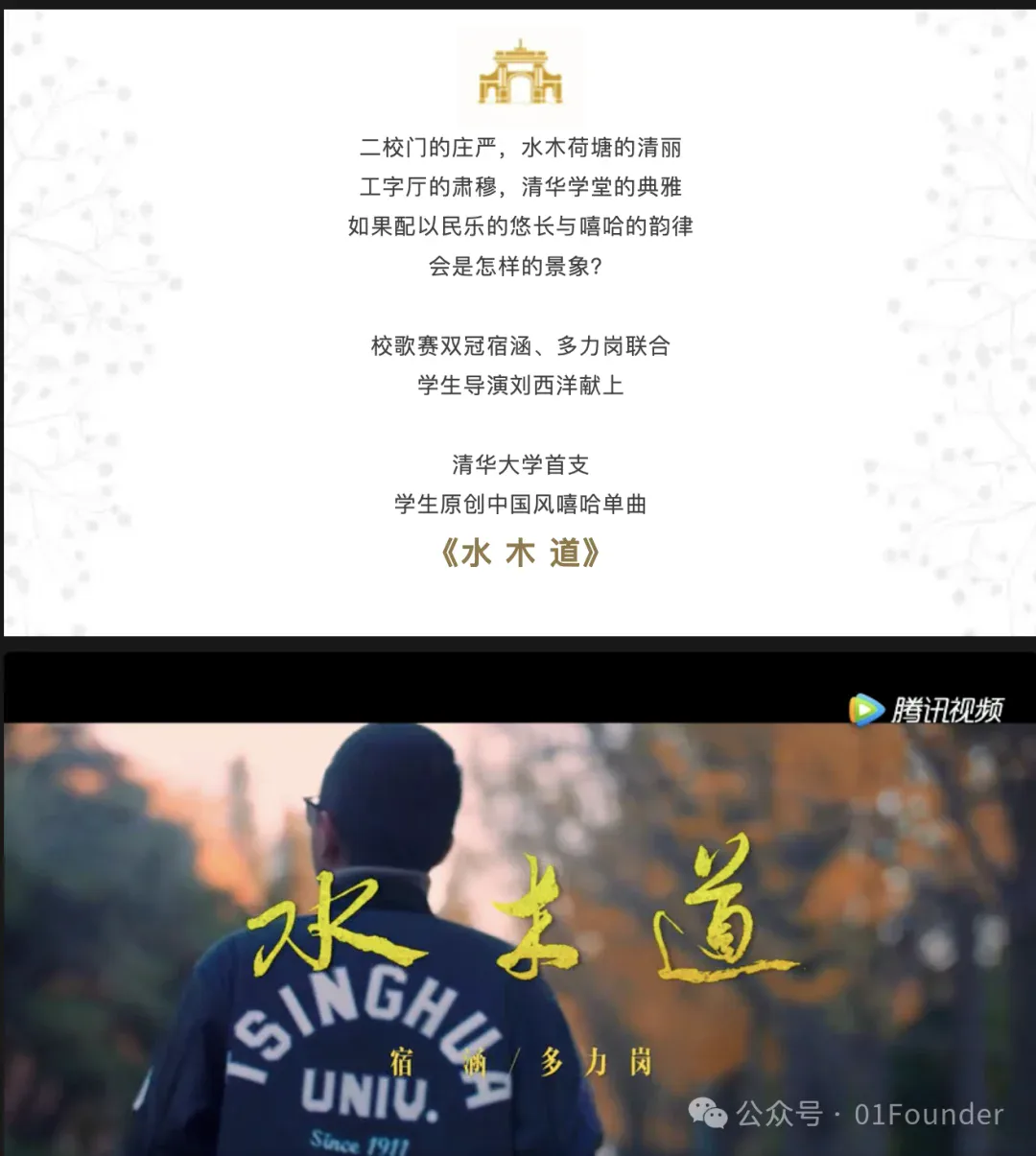那群在清华玩音乐的年轻人，后来成了中国AI的顶梁柱。