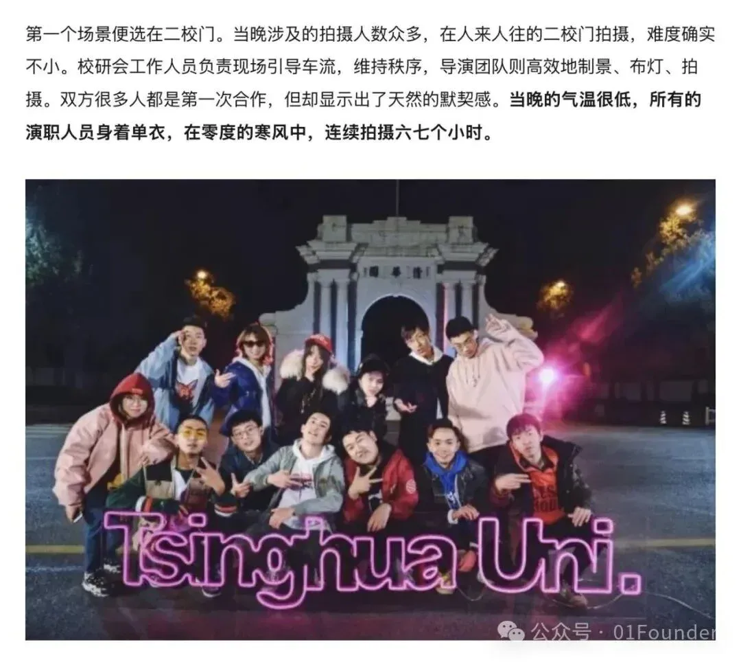 那群在清华玩音乐的年轻人，后来成了中国AI的顶梁柱。