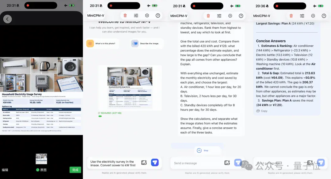 iPhone断网跑35B多模态！国产开源新模型，只占3G内存